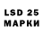 Каннабис LSD WEED DTM H