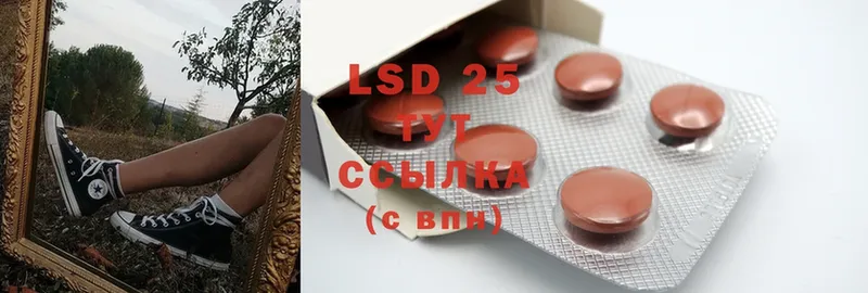 ОМГ ОМГ ссылка  Богучар  LSD-25 экстази ecstasy 